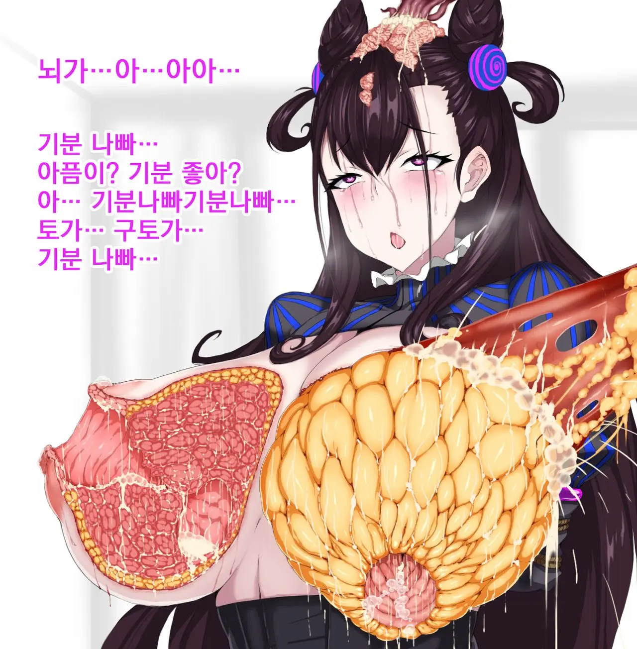 Nyu Hakai Murasaki Shikibu